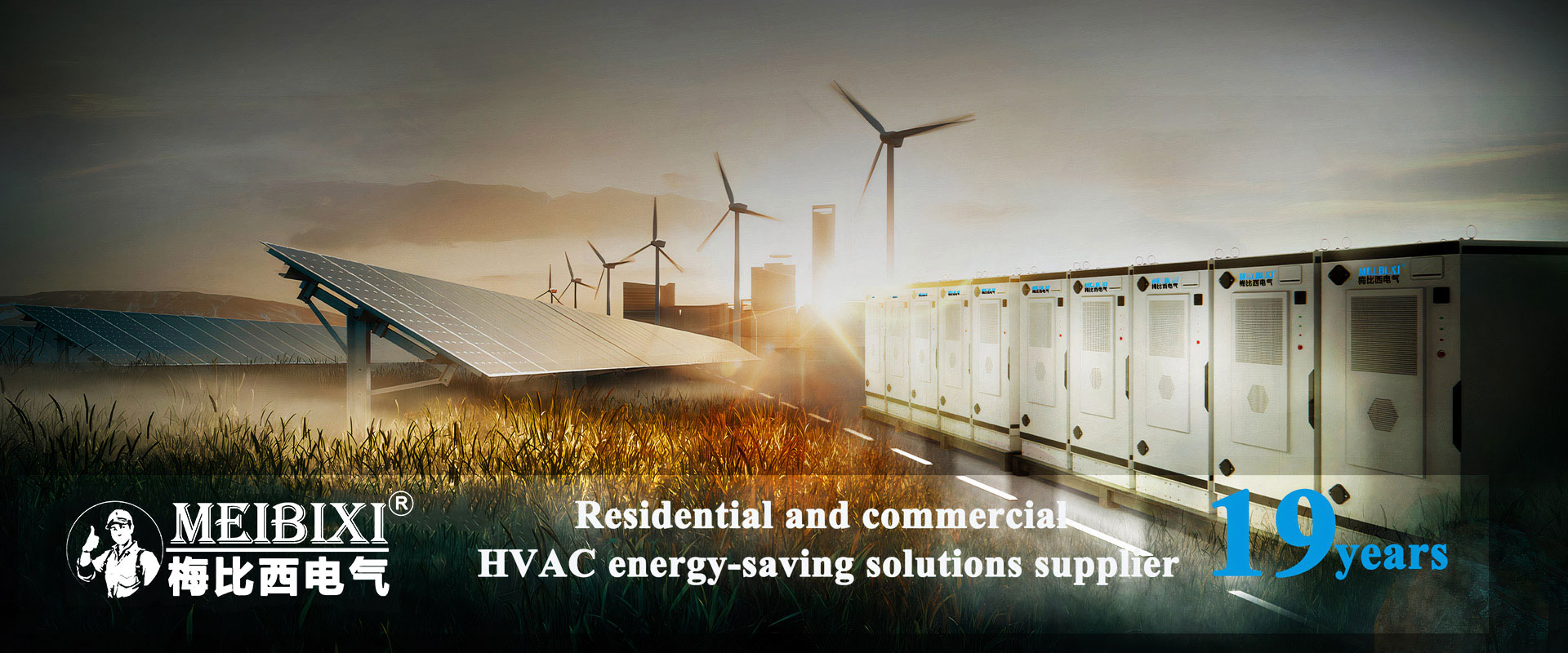 Кинески индустријски клима уређаји и топлотне пумпе